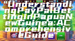 "Understanding PayPal Betting in Papua New Guinea: A Comprehensive Guide"