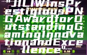 "JILI Wins Prestigious PNG Award for Outstanding Gaming Innovation and Excellence"