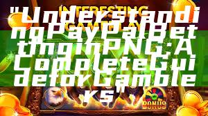 "Understanding PayPal Betting in PNG: A Complete Guide for Gamblers"
