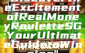 "Discover the Excitement of Real Money Roulette SG: Your Ultimate Guide to Winning"